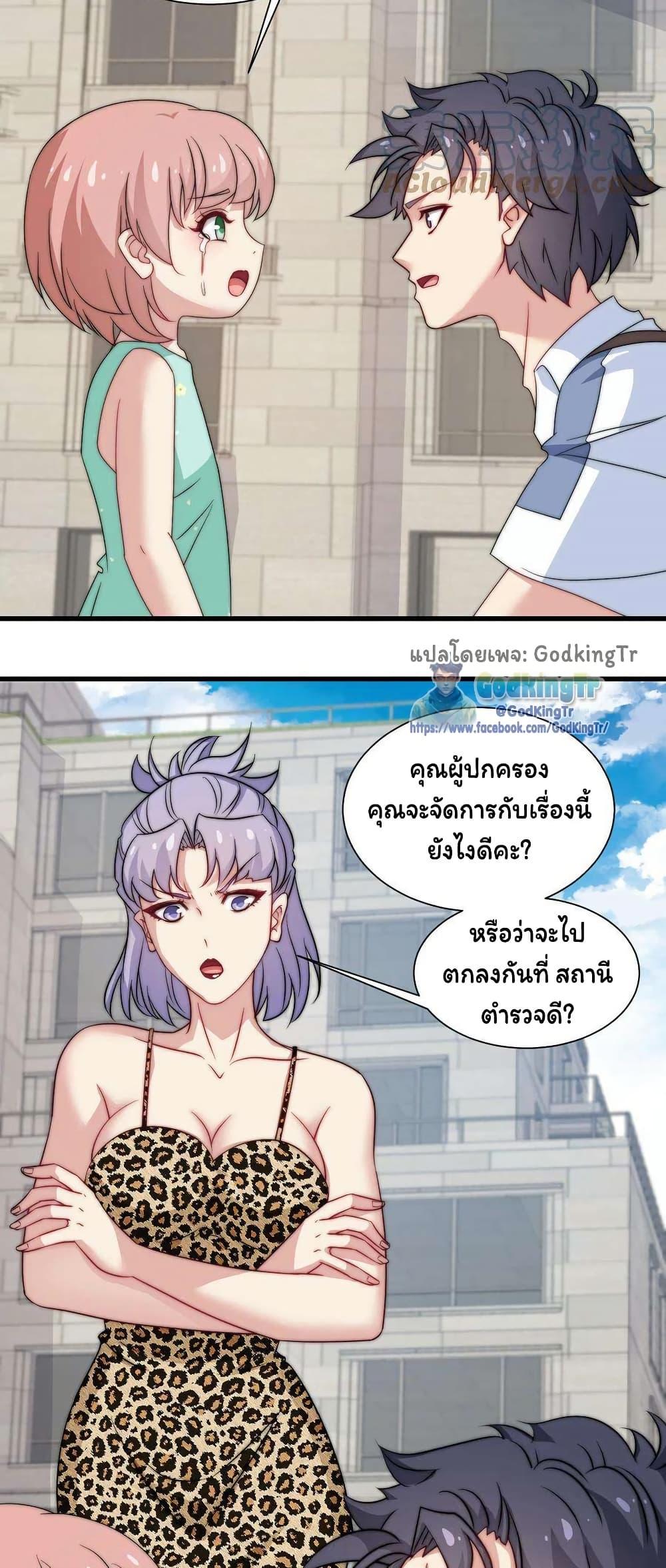 Manga-lc-com อ่านมังงะ อ่านการ์ตูน ออนไลน์ ฟรี Is It Reasonable for Me to Beat a Dragon With a Slime ตอนที่ 1 2 3 4 5 6 7 8 9 10 11 12 13 14 ฟรี ไม่มีโฆษณา Manga-lc - อ่าน มังงะ อ่าน การ์ตูน ออนไลน์ อ่านมังงะ ฟรี