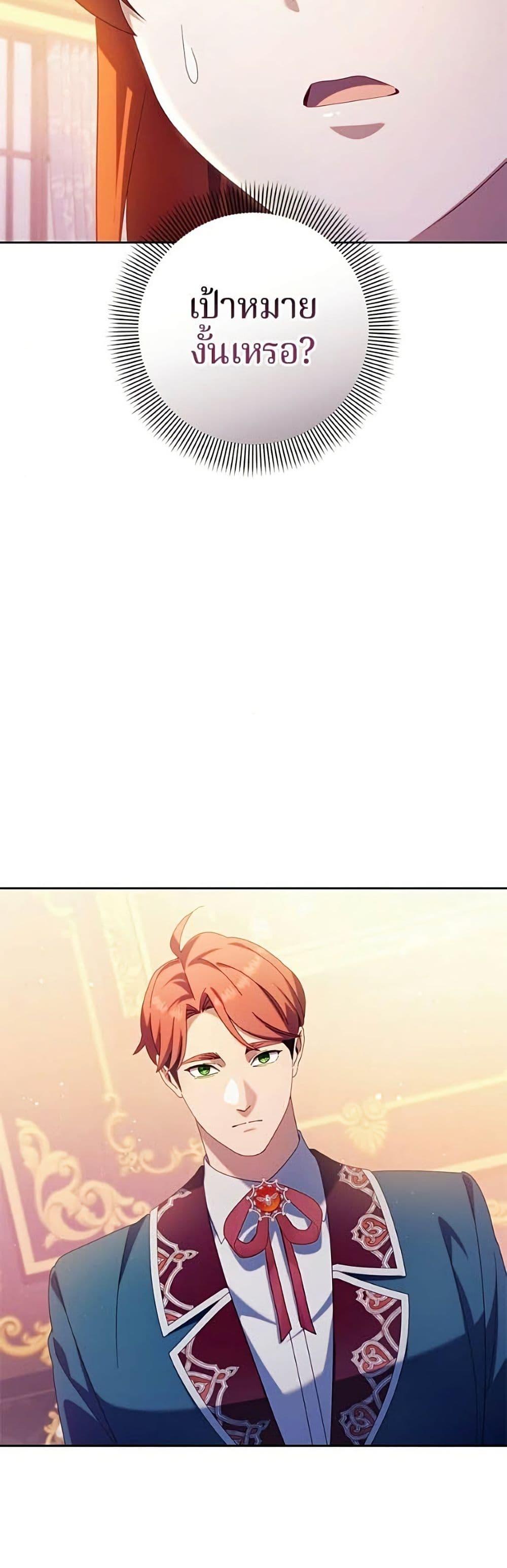 Manga-lc-com อ่านมังงะ อ่านการ์ตูน ออนไลน์ ฟรี I’m a Villainess, but I Won’t Live Like One ตอนที่ 1 2 3 4 5 6 7 8 9 10 11 12 13 14 ฟรี ไม่มีโฆษณา Manga-lc - อ่าน มังงะ อ่าน การ์ตูน ออนไลน์ อ่านมังงะ ฟรี