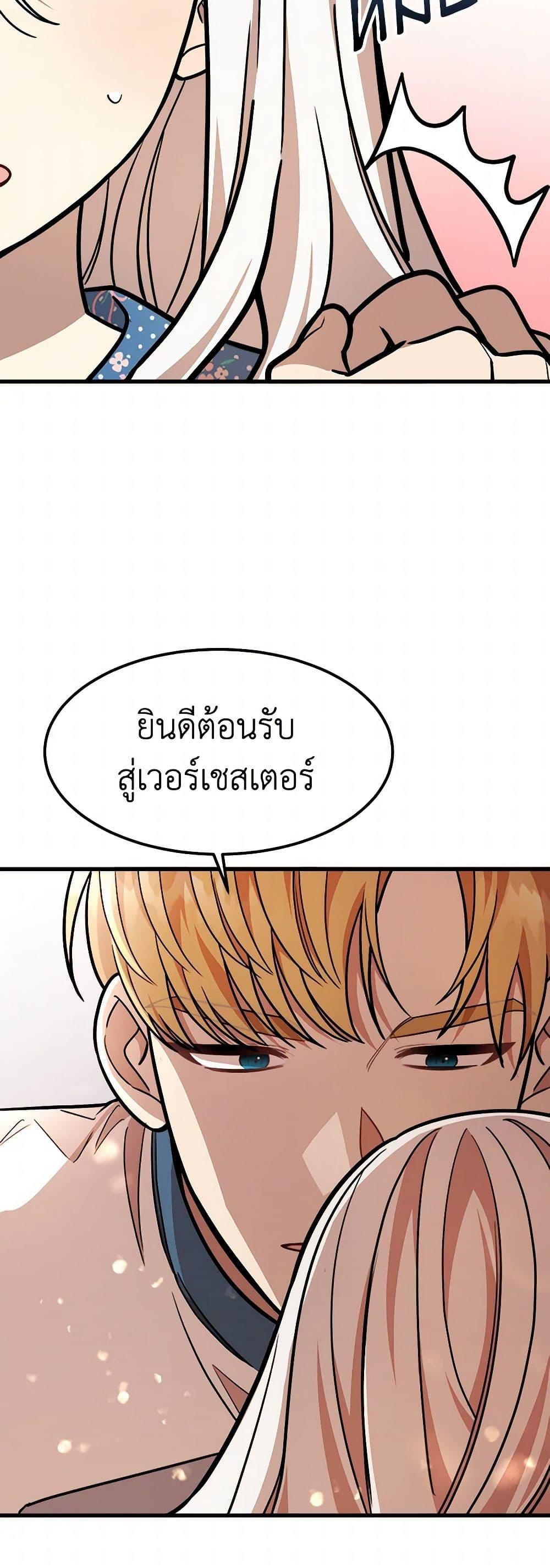 Manga-lc-com อ่านมังงะ อ่านการ์ตูน ออนไลน์ ฟรี Four Dangerous Brothers to My Rescue ตอนที่ 1 2 3 4 5 6 7 8 9 10 11 12 13 14 ฟรี ไม่มีโฆษณา Manga-lc - อ่าน มังงะ อ่าน การ์ตูน ออนไลน์ อ่านมังงะ ฟรี