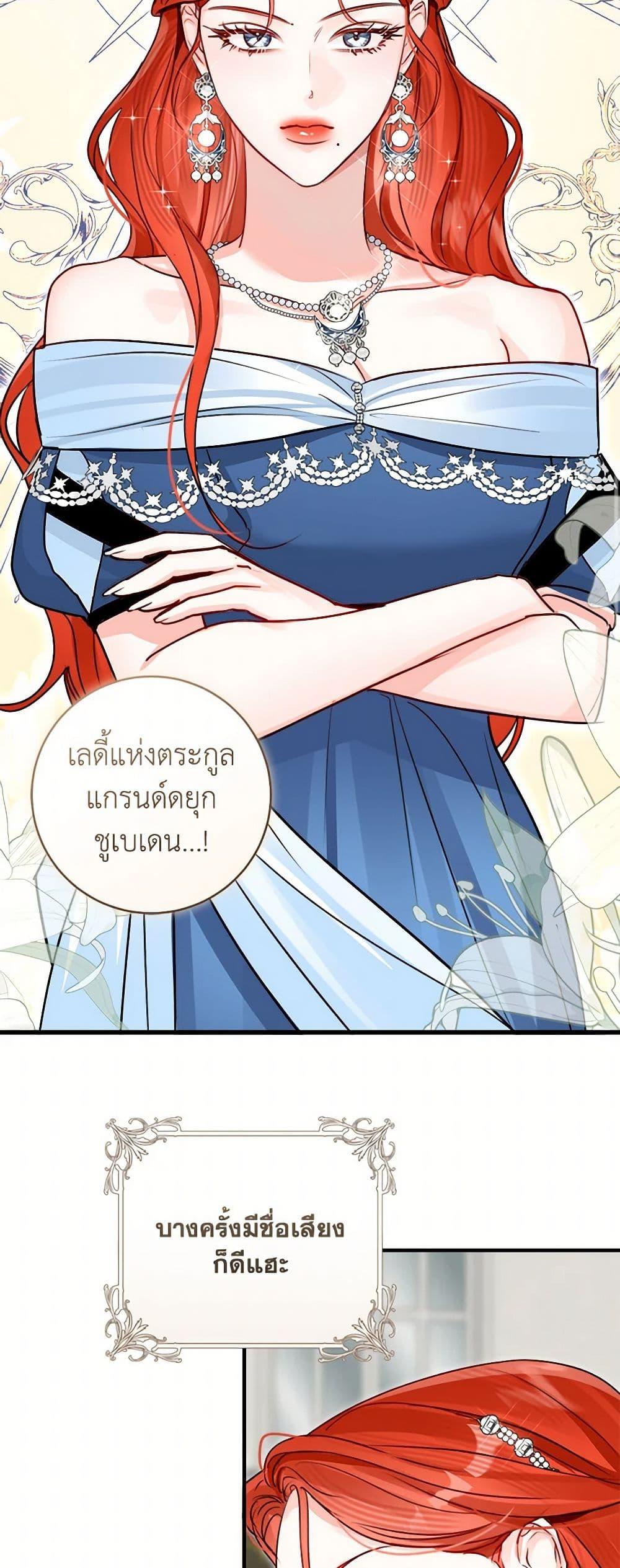Manga-lc-com อ่านมังงะ อ่านการ์ตูน ออนไลน์ ฟรี The Archduke’s Gorgeous Wedding Was a Fraud ตอนที่ 1 2 3 4 5 6 7 8 9 10 11 12 13 14 ฟรี ไม่มีโฆษณา Manga-lc - อ่าน มังงะ อ่าน การ์ตูน ออนไลน์ อ่านมังงะ ฟรี
