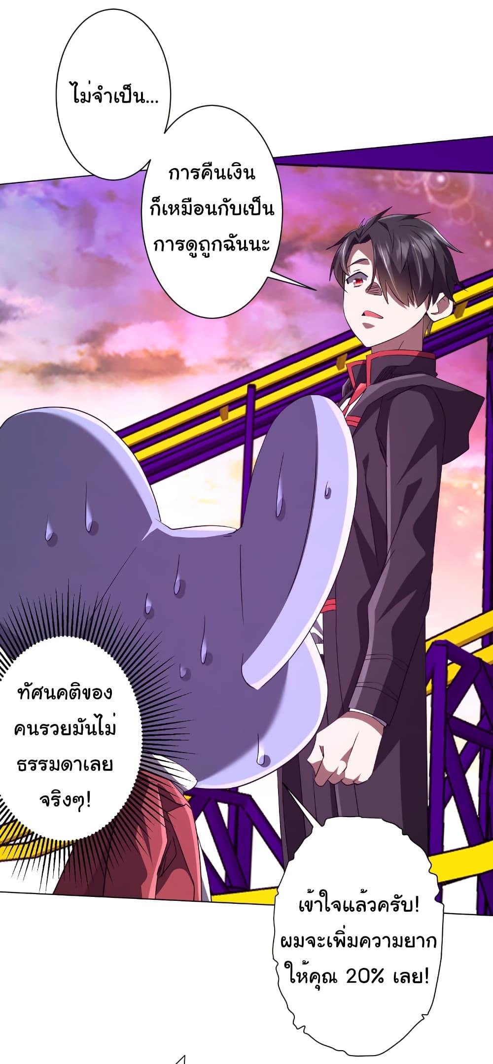 Manga-lc-com อ่านมังงะ อ่านการ์ตูน ออนไลน์ ฟรี Start with Trillions of Coins ตอนที่ 1 2 3 4 5 6 7 8 9 10 11 12 13 14 ฟรี ไม่มีโฆษณา Manga-lc - อ่าน มังงะ อ่าน การ์ตูน ออนไลน์ อ่านมังงะ ฟรี