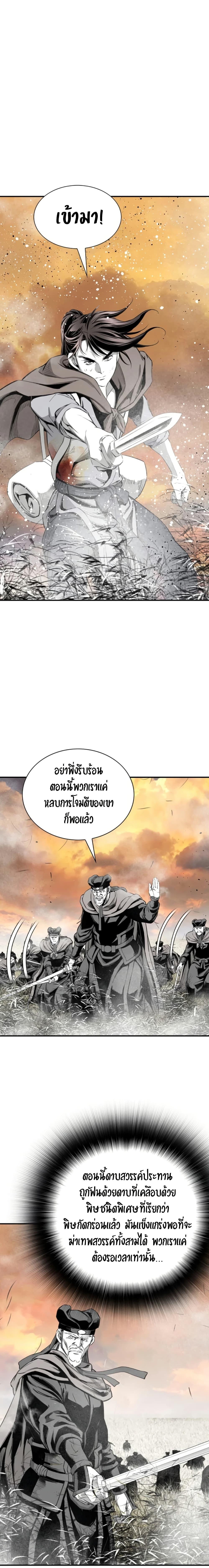 Manga-lc-com อ่านมังงะ อ่านการ์ตูน ออนไลน์ ฟรี Way to Heaven ตอนที่ 1 2 3 4 5 6 7 8 9 10 11 12 13 14 ฟรี ไม่มีโฆษณา Manga-lc - อ่าน มังงะ อ่าน การ์ตูน ออนไลน์ อ่านมังงะ ฟรี