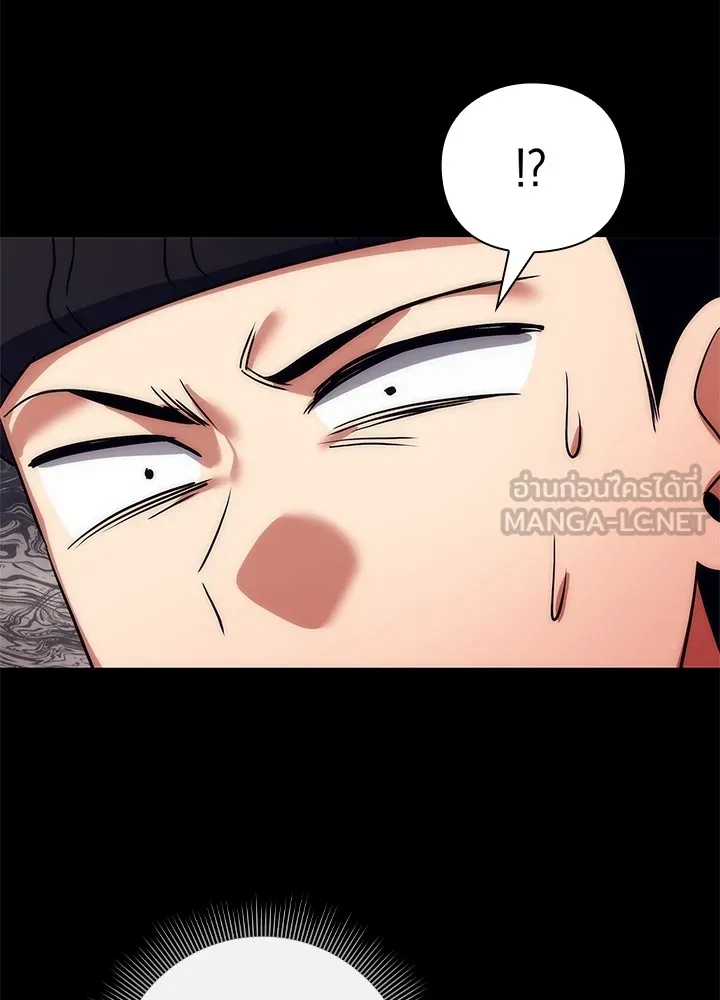 คืนแห่งโทแกบี ตอนที่ 49 รูปที่ 108