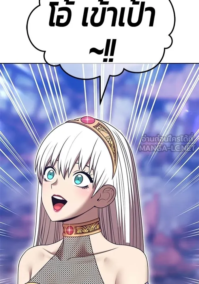 +99 ท่อนไม้ ตอนที่ 179 รูปที่ 332