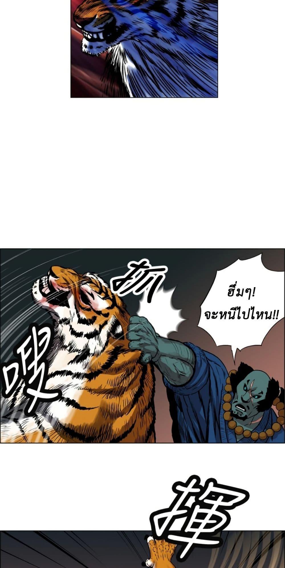 Manga-lc-com อ่านมังงะ อ่านการ์ตูน ออนไลน์ ฟรี Tiger Brother ตอนที่ 1 2 3 4 5 6 7 8 9 10 11 12 13 14 ฟรี ไม่มีโฆษณา Manga-lc - อ่าน มังงะ อ่าน การ์ตูน ออนไลน์ อ่านมังงะ ฟรี