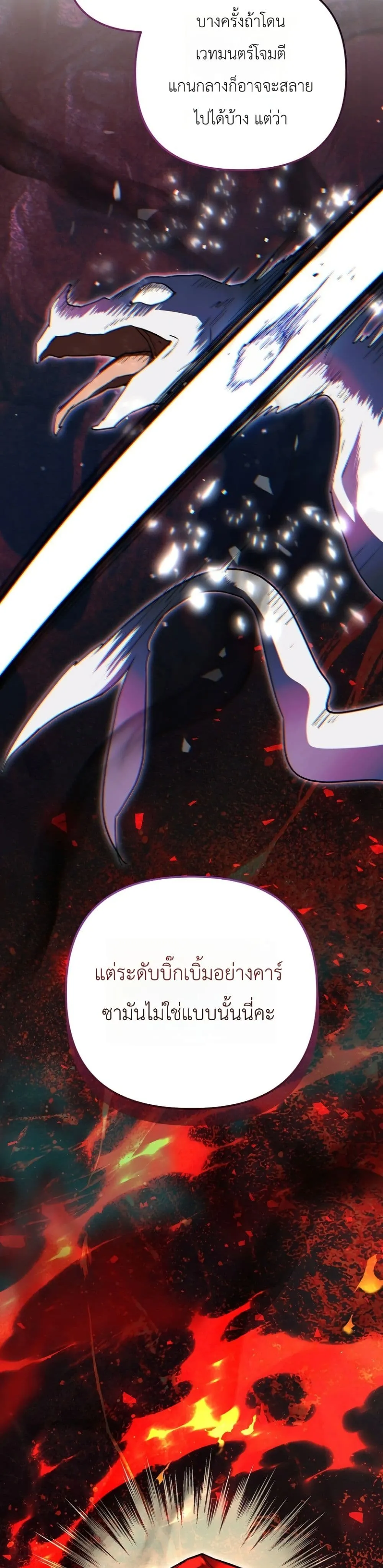 Manga-lc-com อ่านมังงะ อ่านการ์ตูน ออนไลน์ ฟรี Secretly Strong and Searching for My Daddy ตอนที่ 1 2 3 4 5 6 7 8 9 10 11 12 13 14 ฟรี ไม่มีโฆษณา Manga-lc - อ่าน มังงะ อ่าน การ์ตูน ออนไลน์ อ่านมังงะ ฟรี