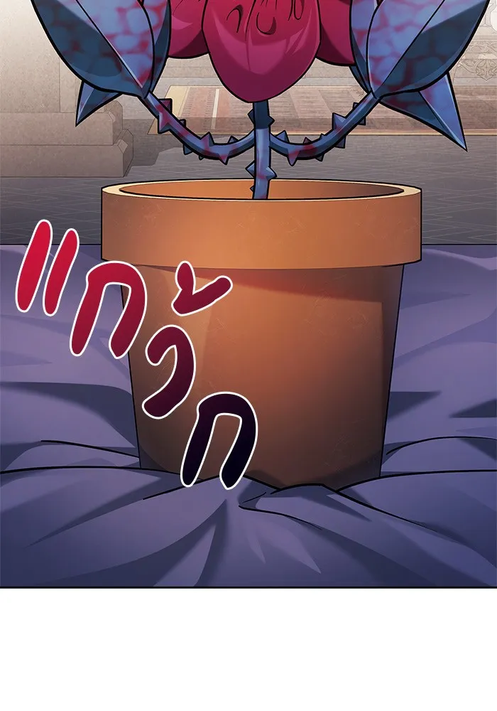 ผมไม่ได้เก่งอย่างที่คิด ตอนที่ 38 รูปที่ 40