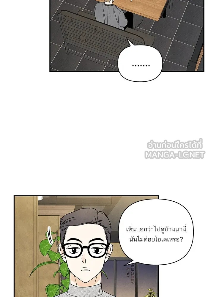 ปุลโซราได้เวลาดัง ตอนที่ 12 รูปที่ 12