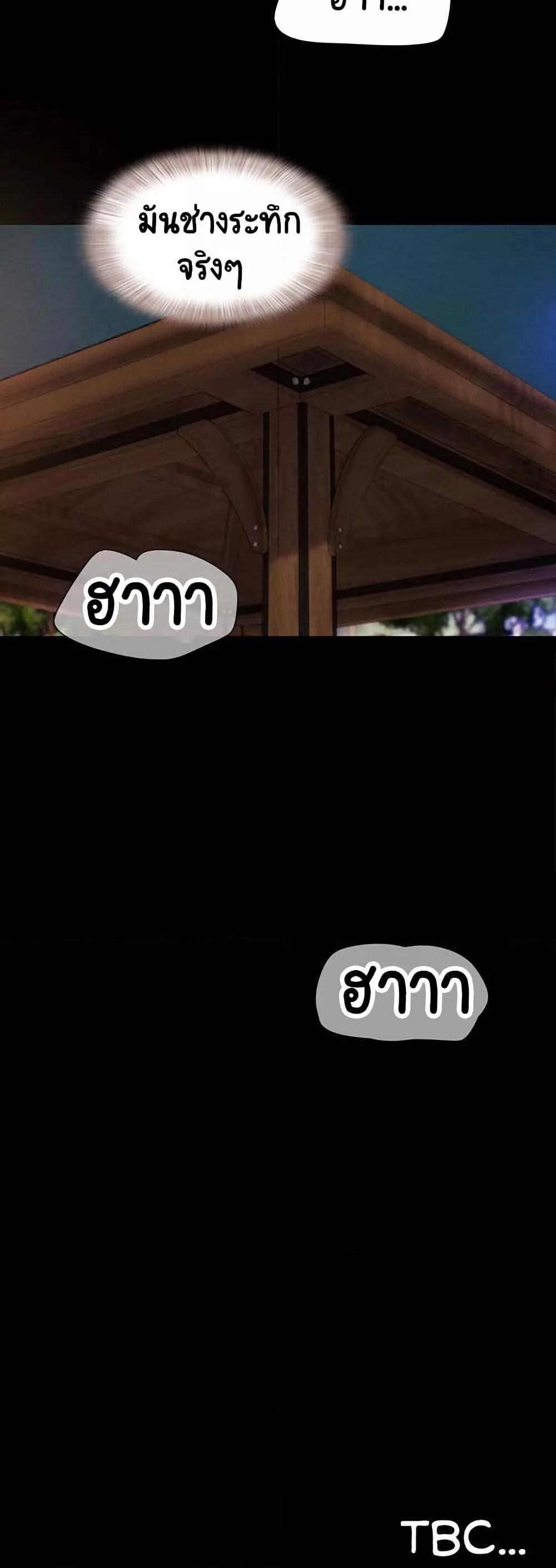 Doujin-Lc- อ่าน โดจิน มังฮวา เกาหลี ญี่ปุ่น จีน แปลไทย Soeun ตอนที่ 1 2 3 4 5 6 7 8 9 10 11 12 13 14 ฟรี ไม่มีโฆษณา อ่าน โดจิน Manhwa เกาหลี ญี่ปุ่น จีน เรามีครบ คัดมาให้เน้นๆ โดจิน 18+ รับประกันความฟินโดย  Doujin Lc