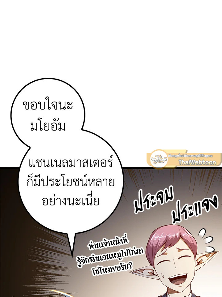 Manga-lc-com อ่านมังงะ อ่านการ์ตูน ออนไลน์ ฟรี The Lord of Coins ตอนที่ 1 2 3 4 5 6 7 8 9 10 11 12 13 14 ฟรี ไม่มีโฆษณา Manga-lc - อ่าน มังงะ อ่าน การ์ตูน ออนไลน์ อ่านมังงะ ฟรี