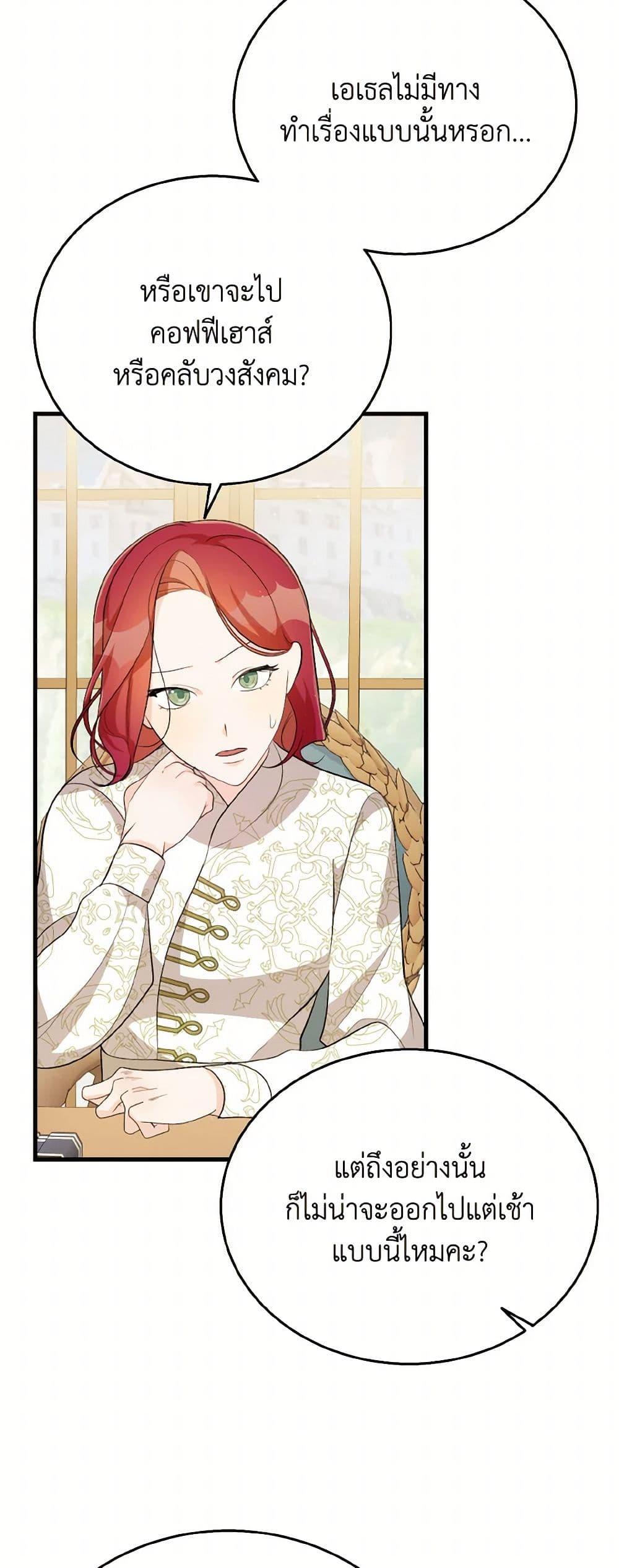 Manga-lc-com อ่านมังงะ อ่านการ์ตูน ออนไลน์ ฟรี Till Divorce Do Us Part! ตอนที่ 1 2 3 4 5 6 7 8 9 10 11 12 13 14 ฟรี ไม่มีโฆษณา Manga-lc - อ่าน มังงะ อ่าน การ์ตูน ออนไลน์ อ่านมังงะ ฟรี