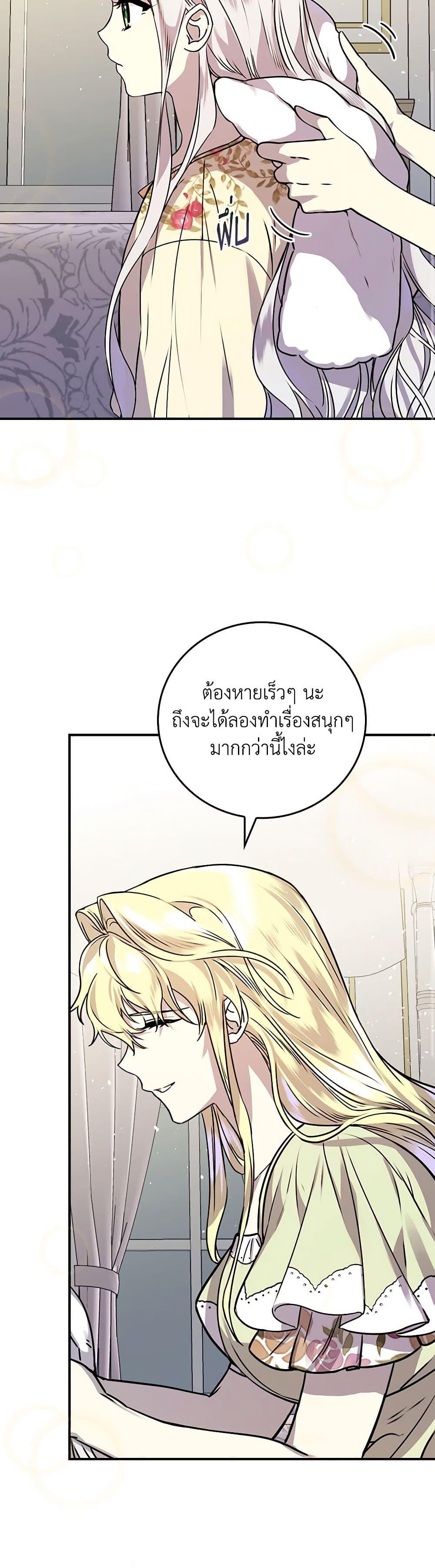 Manga-lc-com อ่านมังงะ อ่านการ์ตูน ออนไลน์ ฟรี The Perfect Plan for a Fairy-Tale Ending ตอนที่ 1 2 3 4 5 6 7 8 9 10 11 12 13 14 ฟรี ไม่มีโฆษณา Manga-lc - อ่าน มังงะ อ่าน การ์ตูน ออนไลน์ อ่านมังงะ ฟรี