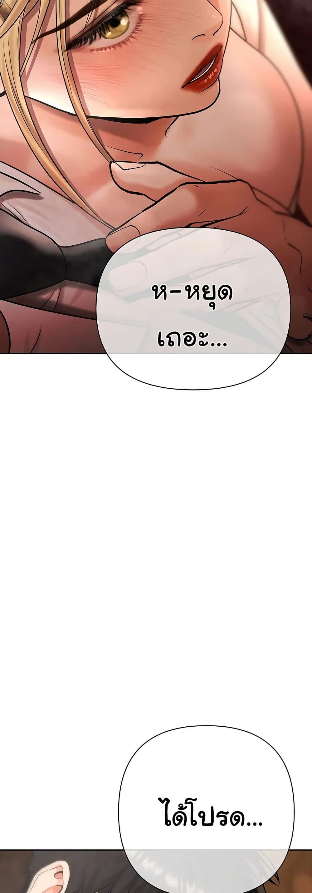 Doujin-Lc- อ่าน โดจิน มังฮวา เกาหลี ญี่ปุ่น จีน แปลไทย Money Games ตอนที่ 1 2 3 4 5 6 7 8 9 10 11 12 13 14 ฟรี ไม่มีโฆษณา อ่าน โดจิน Manhwa เกาหลี ญี่ปุ่น จีน เรามีครบ คัดมาให้เน้นๆ โดจิน 18+ รับประกันความฟินโดย  Doujin Lc