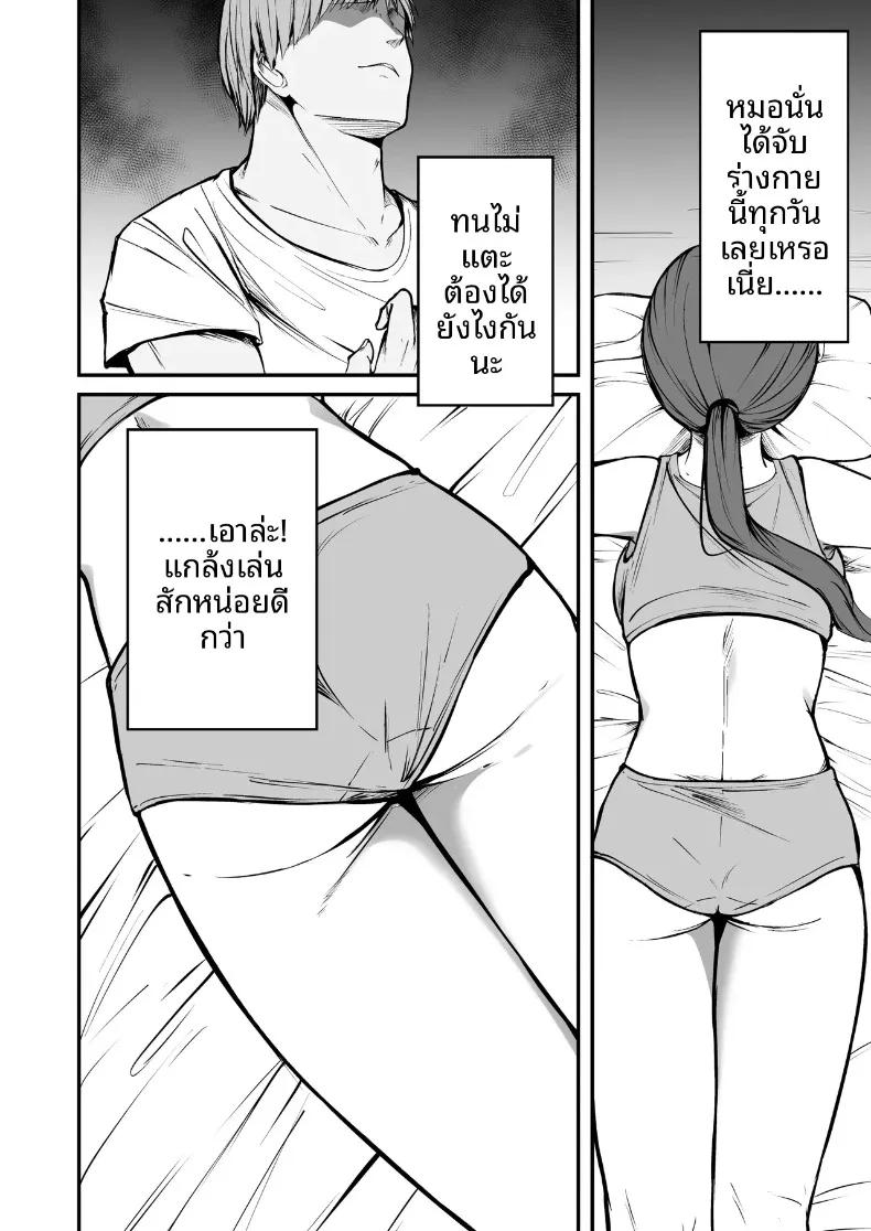 Doujin-Lc- อ่าน โดจิน มังฮวา เกาหลี ญี่ปุ่น จีน แปลไทย นักกีฬาหญิงที่นอกใจ (Barukon) ตอนที่ 1 2 3 4 5 6 7 8 9 10 11 12 13 14 ฟรี ไม่มีโฆษณา อ่าน โดจิน Manhwa เกาหลี ญี่ปุ่น จีน เรามีครบ คัดมาให้เน้นๆ โดจิน 18+ รับประกันความฟินโดย  Doujin Lc