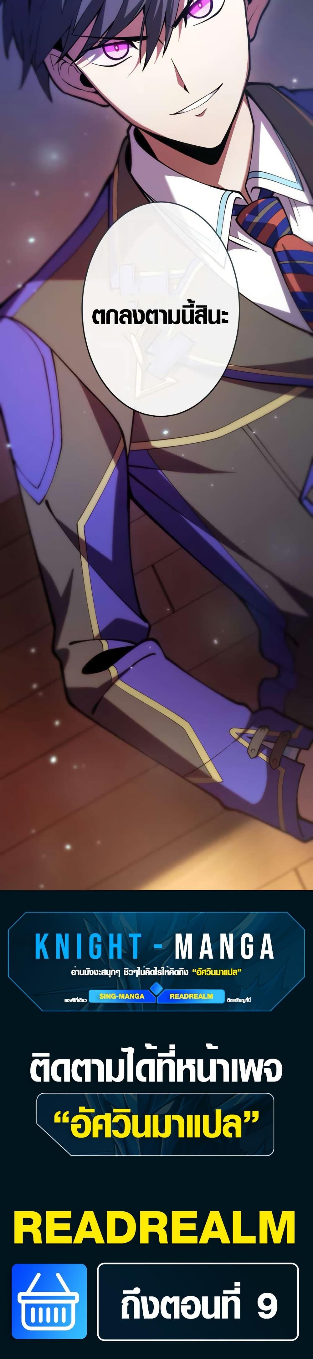 Manga-lc-com อ่านมังงะ อ่านการ์ตูน ออนไลน์ ฟรี The Underworld Transcendent Is Unrivaled at the School ตอนที่ 1 2 3 4 5 6 7 8 9 10 11 12 13 14 ฟรี ไม่มีโฆษณา Manga-lc - อ่าน มังงะ อ่าน การ์ตูน ออนไลน์ อ่านมังงะ ฟรี