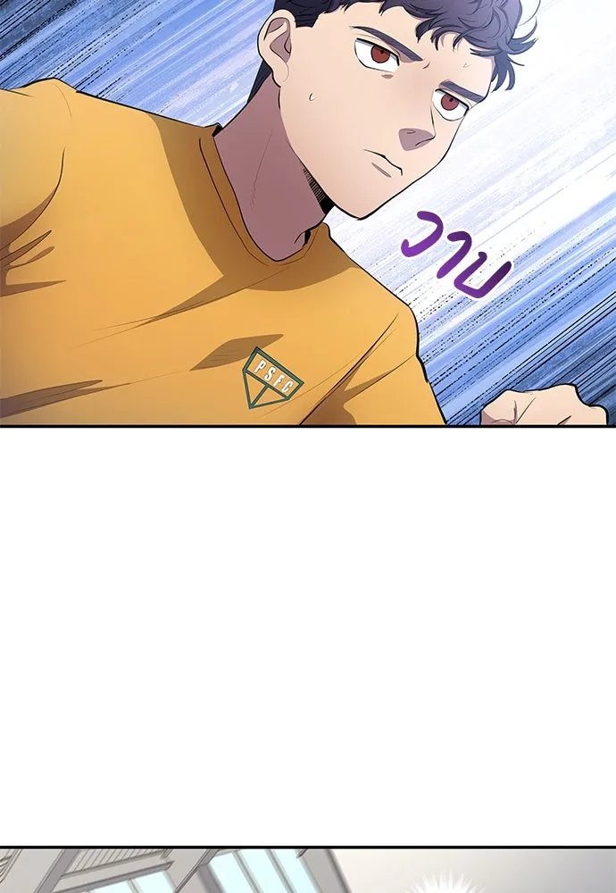 นักเตะแข้งสวรรค์ ตอนที่ 52 รูปที่ 77