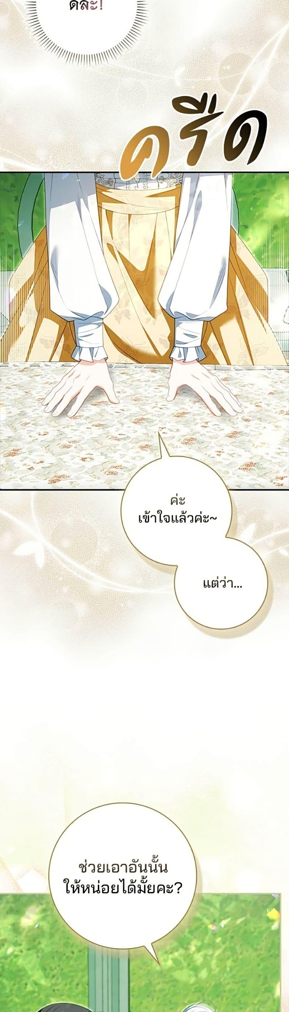 Manga-lc-com อ่านมังงะ อ่านการ์ตูน ออนไลน์ ฟรี Giselle the Unbreakable ตอนที่ 1 2 3 4 5 6 7 8 9 10 11 12 13 14 ฟรี ไม่มีโฆษณา Manga-lc - อ่าน มังงะ อ่าน การ์ตูน ออนไลน์ อ่านมังงะ ฟรี