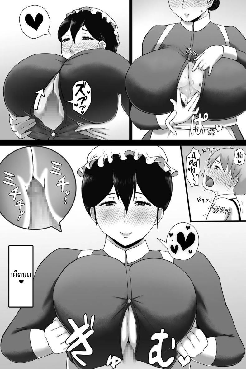 Doujin-Lc- อ่าน โดจิน มังฮวา เกาหลี ญี่ปุ่น จีน แปลไทย พิธีการเป็นผู้ใหญ่ [Vermilion] Seitsuu no Gi ตอนที่ 1 2 3 4 5 6 7 8 9 10 11 12 13 14 ฟรี ไม่มีโฆษณา อ่าน โดจิน Manhwa เกาหลี ญี่ปุ่น จีน เรามีครบ คัดมาให้เน้นๆ โดจิน 18+ รับประกันความฟินโดย  Doujin Lc
