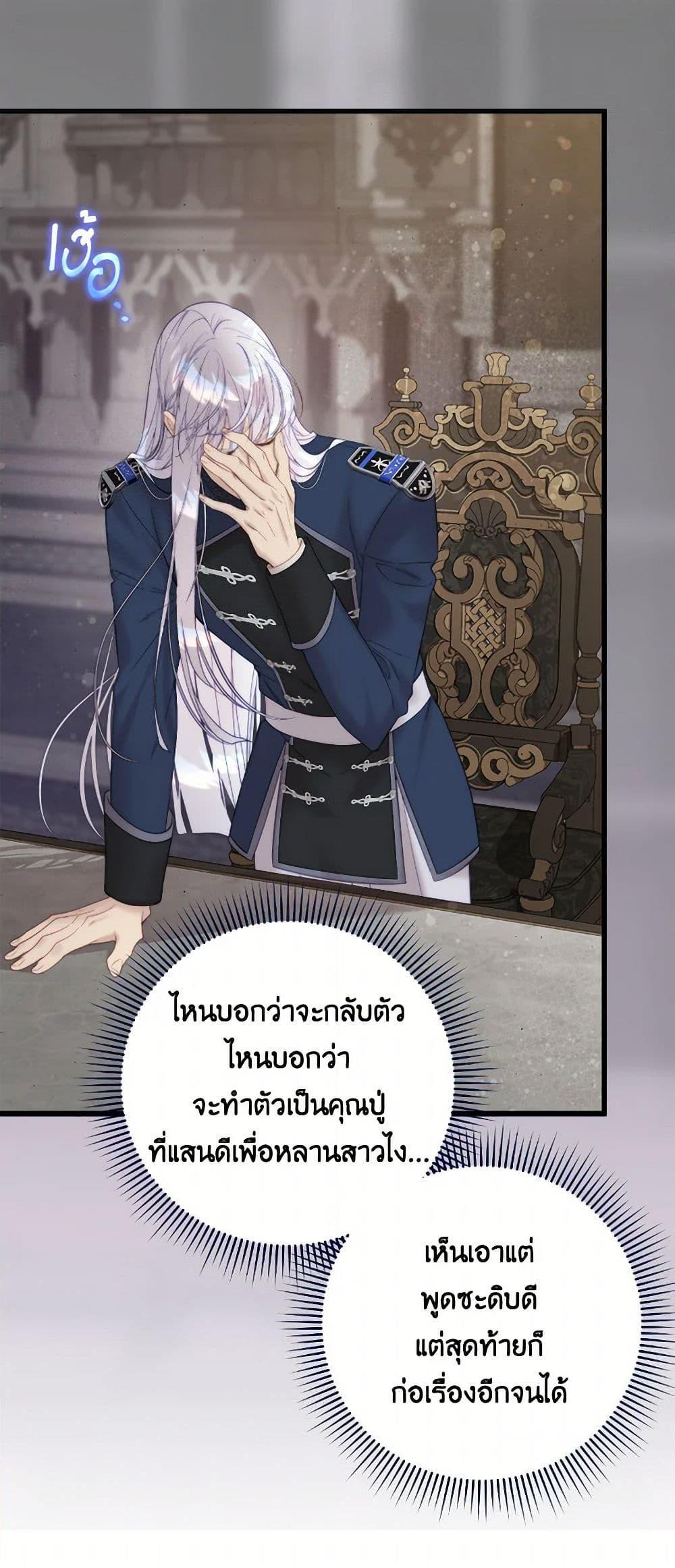 Manga-lc-com อ่านมังงะ อ่านการ์ตูน ออนไลน์ ฟรี Beatrice ตอนที่ 1 2 3 4 5 6 7 8 9 10 11 12 13 14 ฟรี ไม่มีโฆษณา Manga-lc - อ่าน มังงะ อ่าน การ์ตูน ออนไลน์ อ่านมังงะ ฟรี