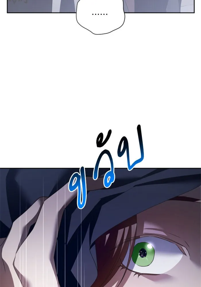 ชิงชีวิตพลิกลิขิตชะตา ตอนที่ 108. ผลตอบแทนสูง ย่อมมีความเสี่ยง รูปที่ 124