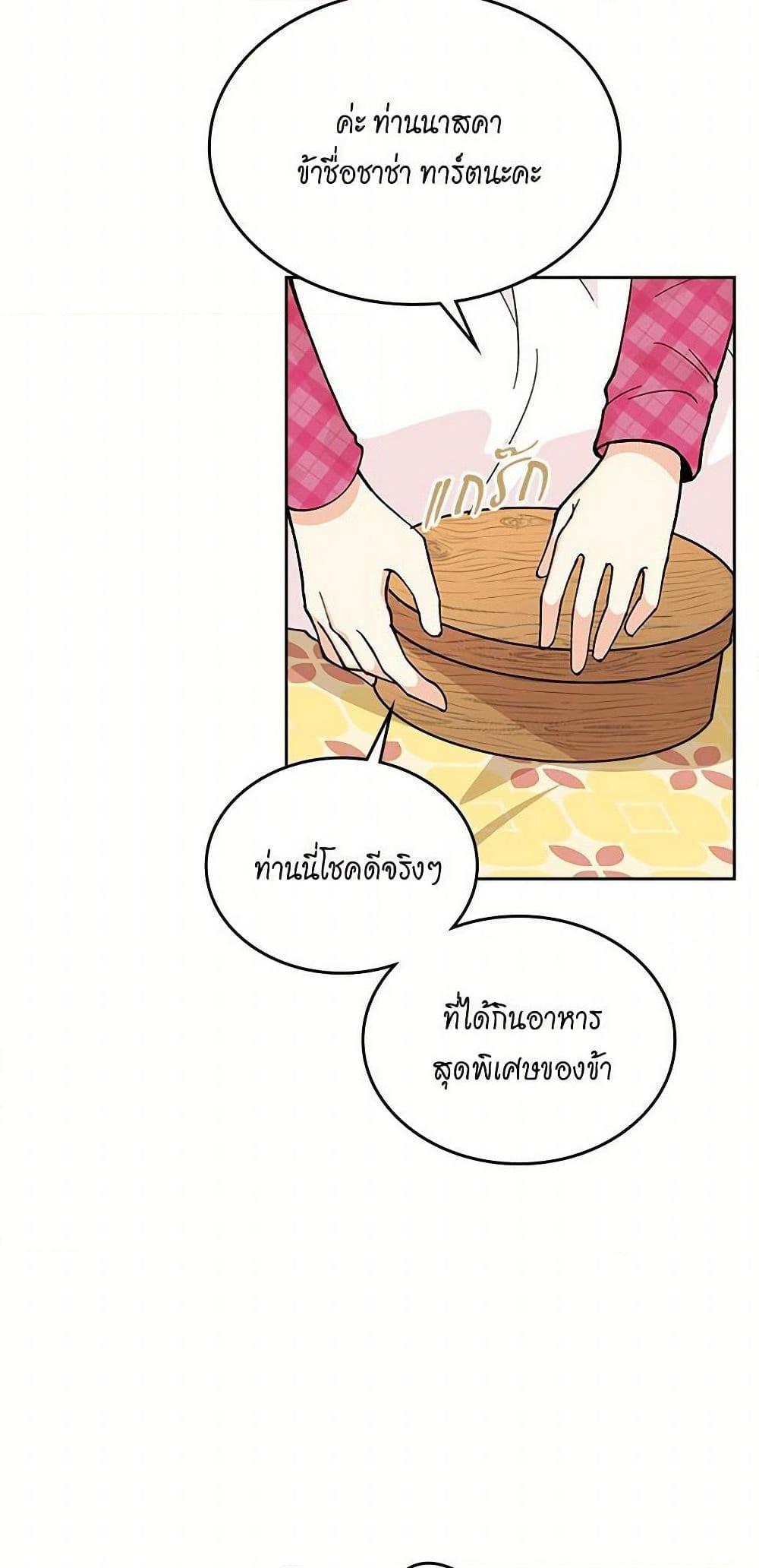 Manga-lc-com อ่านมังงะ อ่านการ์ตูน ออนไลน์ ฟรี The Antagonist’s Pet ตอนที่ 1 2 3 4 5 6 7 8 9 10 11 12 13 14 ฟรี ไม่มีโฆษณา Manga-lc - อ่าน มังงะ อ่าน การ์ตูน ออนไลน์ อ่านมังงะ ฟรี