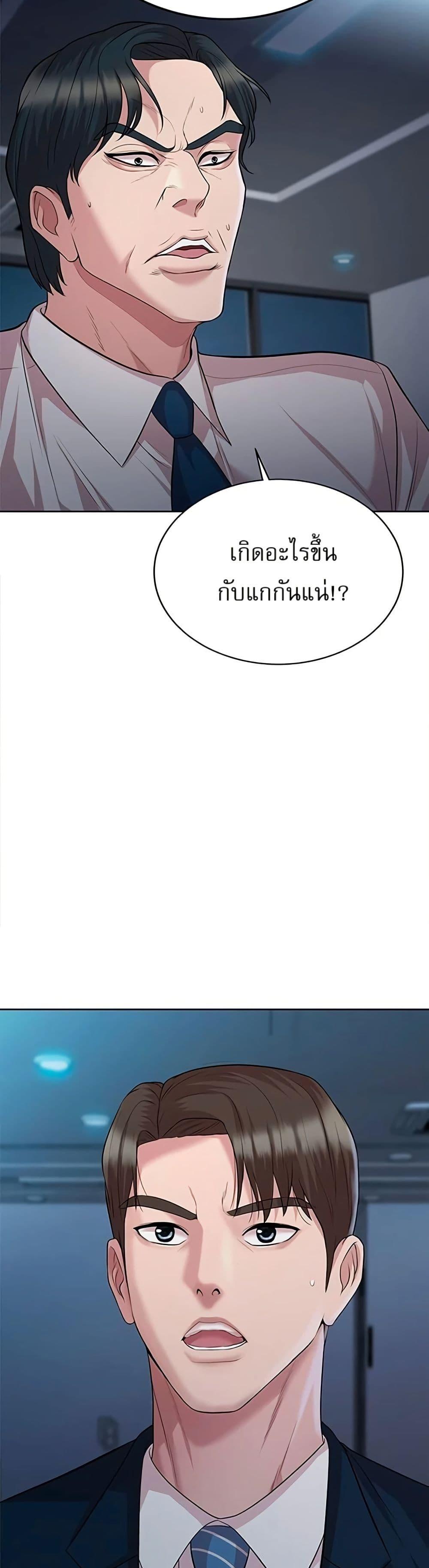 Manga-lc-com อ่านมังงะ อ่านการ์ตูน ออนไลน์ ฟรี Lotto 1st Place Winner Goes to Work Too ตอนที่ 1 2 3 4 5 6 7 8 9 10 11 12 13 14 ฟรี ไม่มีโฆษณา Manga-lc - อ่าน มังงะ อ่าน การ์ตูน ออนไลน์ อ่านมังงะ ฟรี