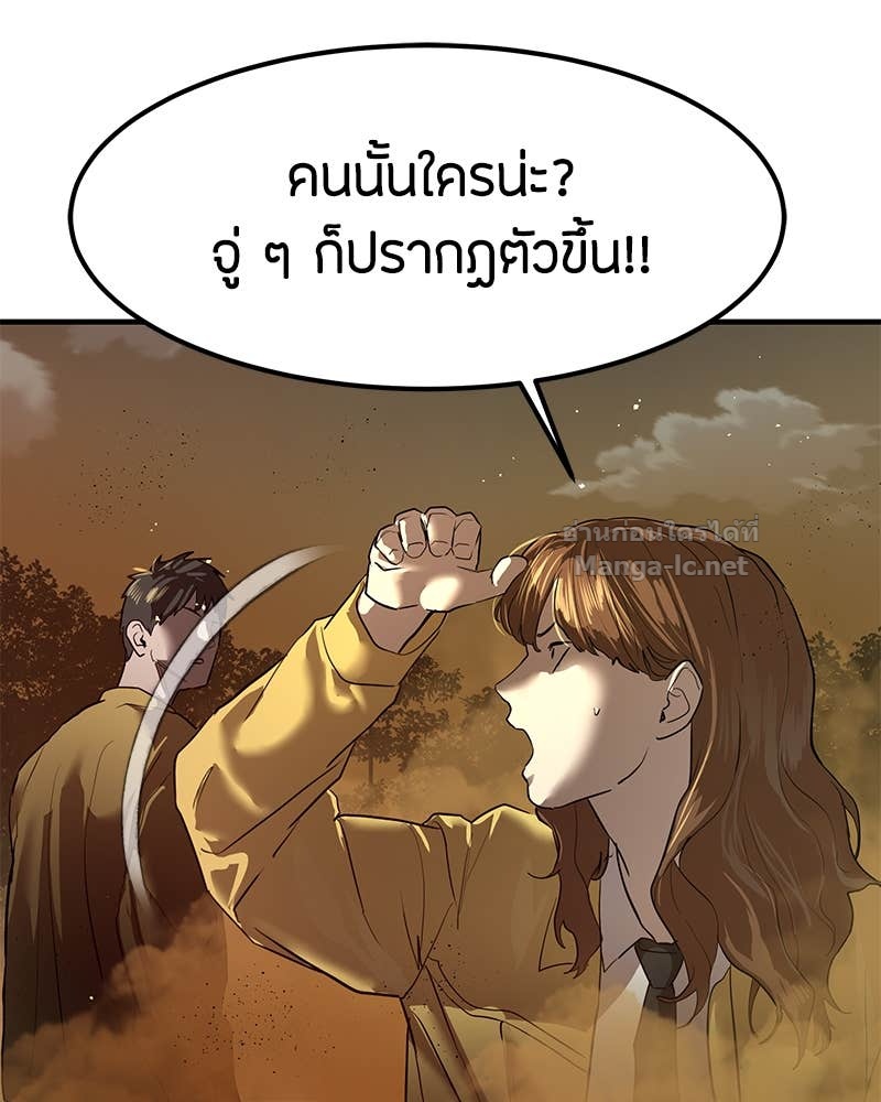 Doujin-Lc- อ่าน โดจิน มังฮวา เกาหลี ญี่ปุ่น จีน แปลไทย ข้าราชการพิเศษ ตอนที่ 1 2 3 4 5 6 7 8 9 10 11 12 13 14 ฟรี ไม่มีโฆษณา อ่าน โดจิน Manhwa เกาหลี ญี่ปุ่น จีน เรามีครบ คัดมาให้เน้นๆ โดจิน 18+ รับประกันความฟินโดย Doujin Lc