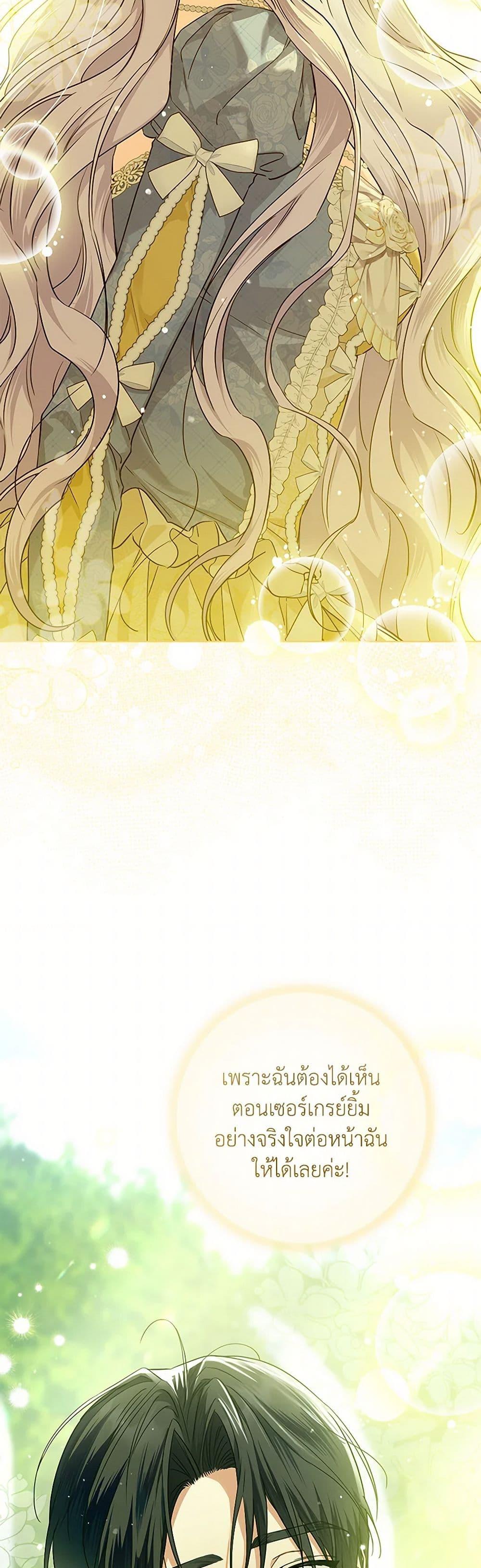 Manga-lc-com อ่านมังงะ อ่านการ์ตูน ออนไลน์ ฟรี The Closet Fan Princess ตอนที่ 1 2 3 4 5 6 7 8 9 10 11 12 13 14 ฟรี ไม่มีโฆษณา Manga-lc - อ่าน มังงะ อ่าน การ์ตูน ออนไลน์ อ่านมังงะ ฟรี