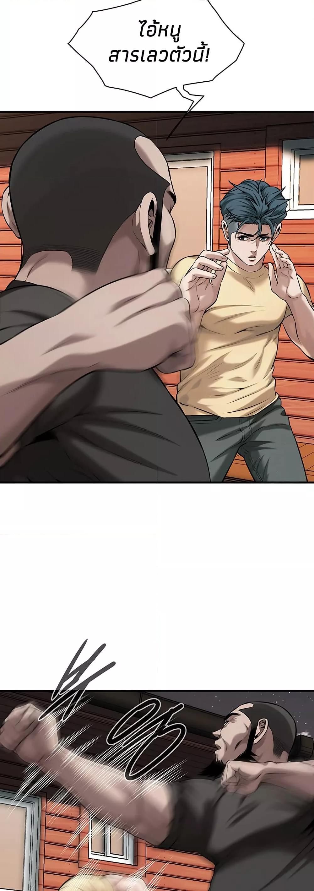 Doujin-Lc- อ่าน โดจิน มังฮวา เกาหลี ญี่ปุ่น จีน แปลไทย Bastard ตอนที่ 1 2 3 4 5 6 7 8 9 10 11 12 13 14 ฟรี ไม่มีโฆษณา อ่าน โดจิน Manhwa เกาหลี ญี่ปุ่น จีน เรามีครบ คัดมาให้เน้นๆ โดจิน 18+ รับประกันความฟินโดย  Doujin Lc
