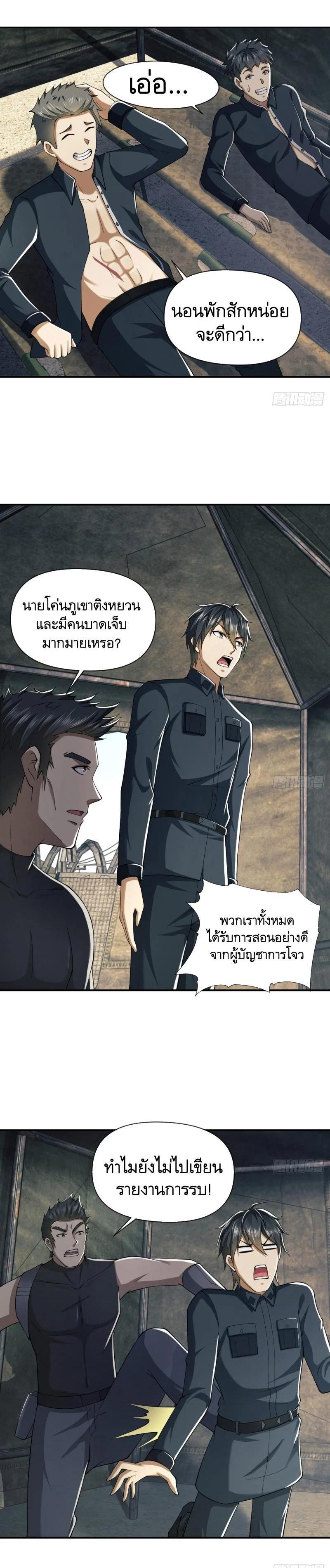 Manga-lc-com อ่านมังงะ อ่านการ์ตูน ออนไลน์ ฟรี The First Order ตอนที่ 1 2 3 4 5 6 7 8 9 10 11 12 13 14 ฟรี ไม่มีโฆษณา Manga-lc - อ่าน มังงะ อ่าน การ์ตูน ออนไลน์ อ่านมังงะ ฟรี