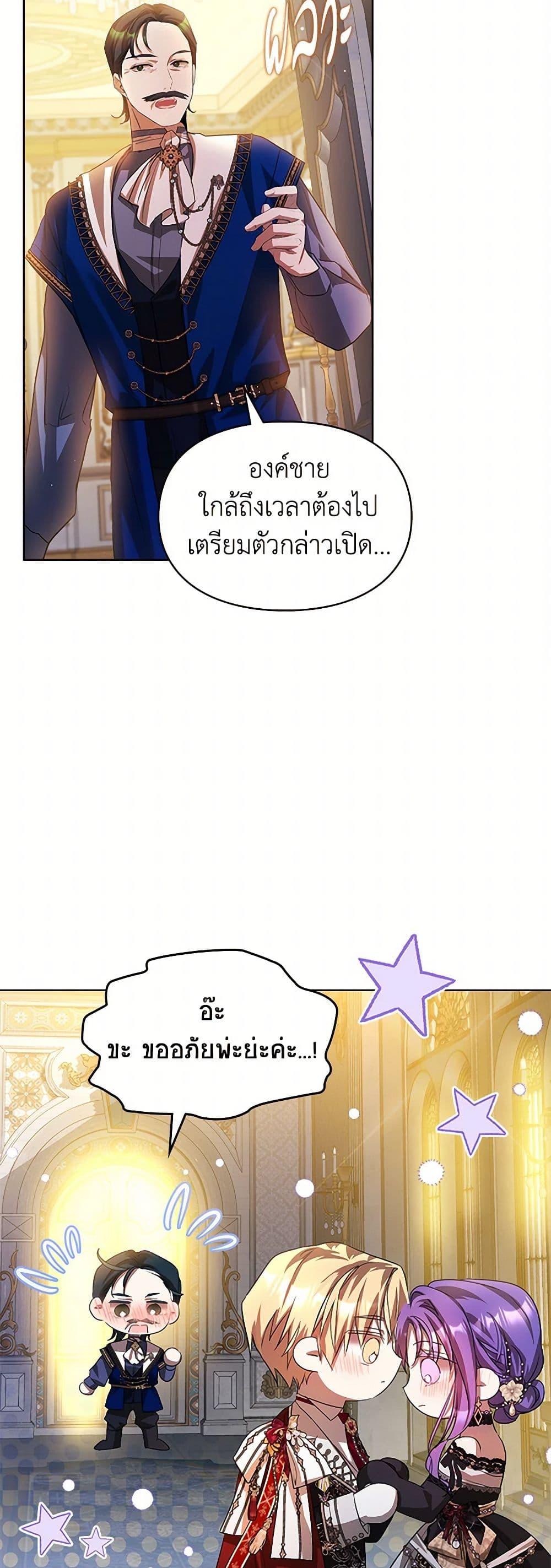 Manga-lc-com อ่านมังงะ อ่านการ์ตูน ออนไลน์ ฟรี The Heroine Had an Affair With My Fiance ตอนที่ 1 2 3 4 5 6 7 8 9 10 11 12 13 14 ฟรี ไม่มีโฆษณา Manga-lc - อ่าน มังงะ อ่าน การ์ตูน ออนไลน์ อ่านมังงะ ฟรี