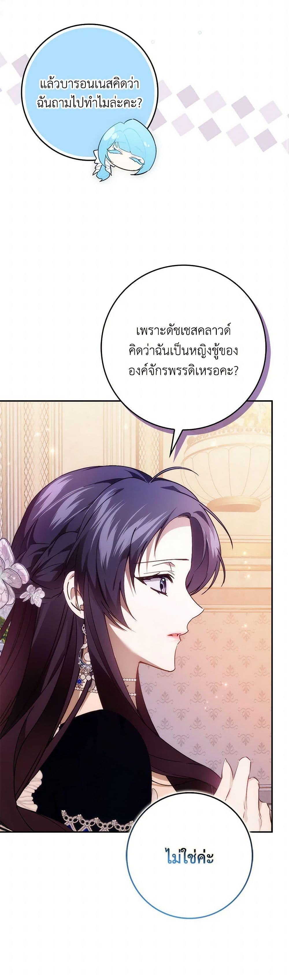 Manga-lc-com อ่านมังงะ อ่านการ์ตูน ออนไลน์ ฟรี I Won’t Pick Up The Trash I Threw Away Again ตอนที่ 1 2 3 4 5 6 7 8 9 10 11 12 13 14 ฟรี ไม่มีโฆษณา Manga-lc - อ่าน มังงะ อ่าน การ์ตูน ออนไลน์ อ่านมังงะ ฟรี