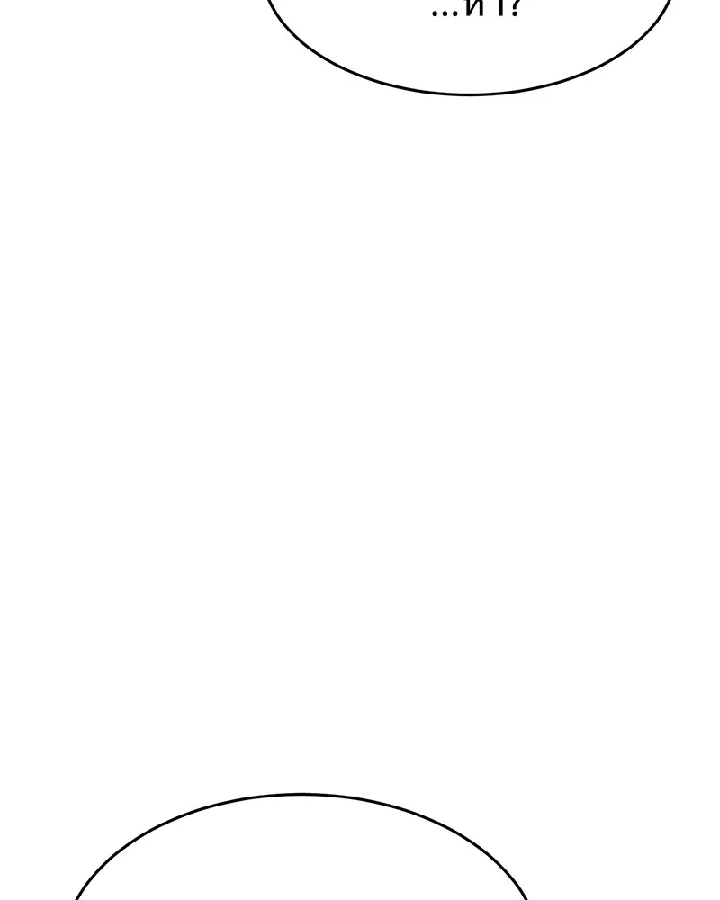 แบคXX ตอนที่ 52 รูปที่ 193