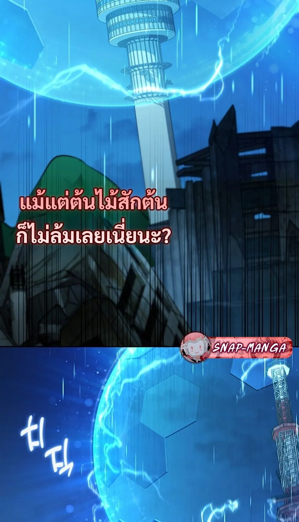 How to Survive Restructuring ว_ธ_เอาต_วรอดจากการปร_บโครงสร_าง ตอนที่ ตอนที่ 31 รูปที่ 59