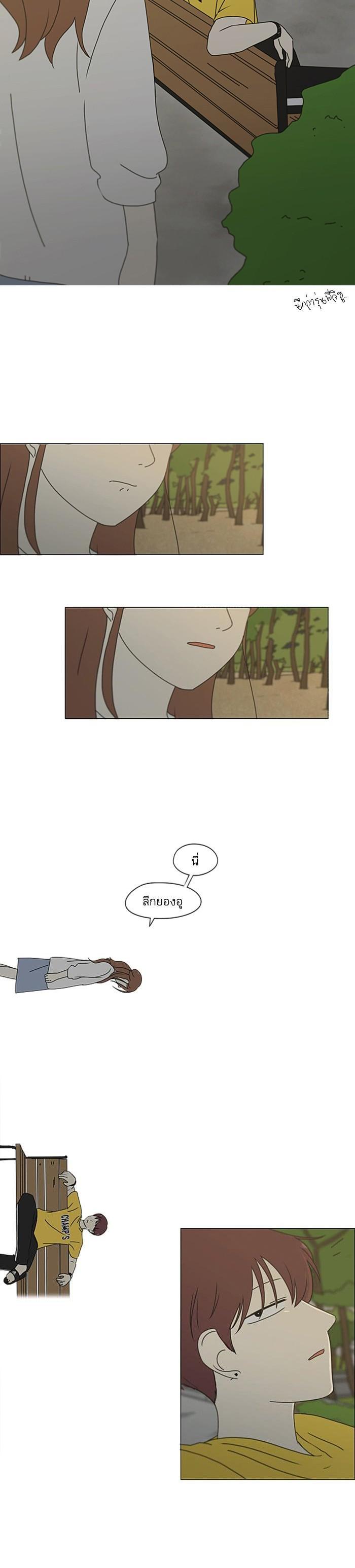 Manga-lc-com อ่านมังงะ อ่านการ์ตูน ออนไลน์ ฟรี Love Revolution รักนี้ต้องปฏิวัติ ตอนที่ 1 2 3 4 5 6 7 8 9 10 11 12 13 14 ฟรี ไม่มีโฆษณา Manga-lc - อ่าน มังงะ อ่าน การ์ตูน ออนไลน์ อ่านมังงะ ฟรี