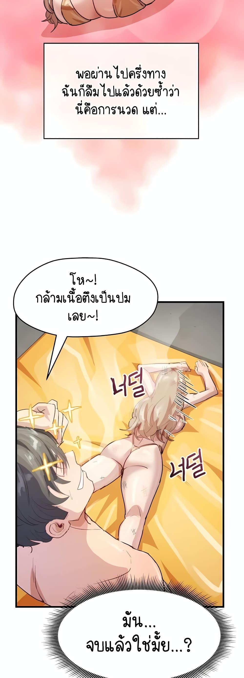 Doujin-Lc- อ่าน โดจิน มังฮวา เกาหลี ญี่ปุ่น จีน แปลไทย I Ended Up Climaxing ตอนที่ 1 2 3 4 5 6 7 8 9 10 11 12 13 14 ฟรี ไม่มีโฆษณา อ่าน โดจิน Manhwa เกาหลี ญี่ปุ่น จีน เรามีครบ คัดมาให้เน้นๆ โดจิน 18+ รับประกันความฟินโดย  Doujin Lc