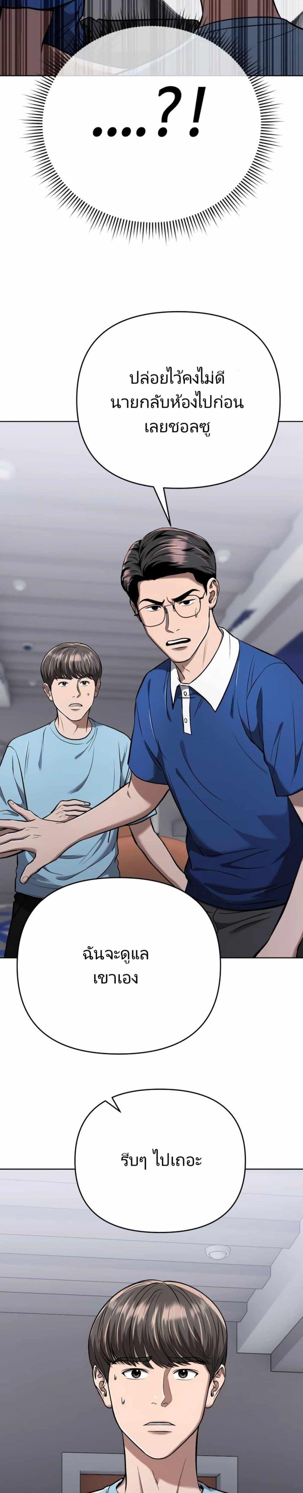 Manga-lc-com อ่านมังงะ อ่านการ์ตูน ออนไลน์ ฟรี New Employee Kim Chul-Soo ตอนที่ 1 2 3 4 5 6 7 8 9 10 11 12 13 14 ฟรี ไม่มีโฆษณา Manga-lc - อ่าน มังงะ อ่าน การ์ตูน ออนไลน์ อ่านมังงะ ฟรี