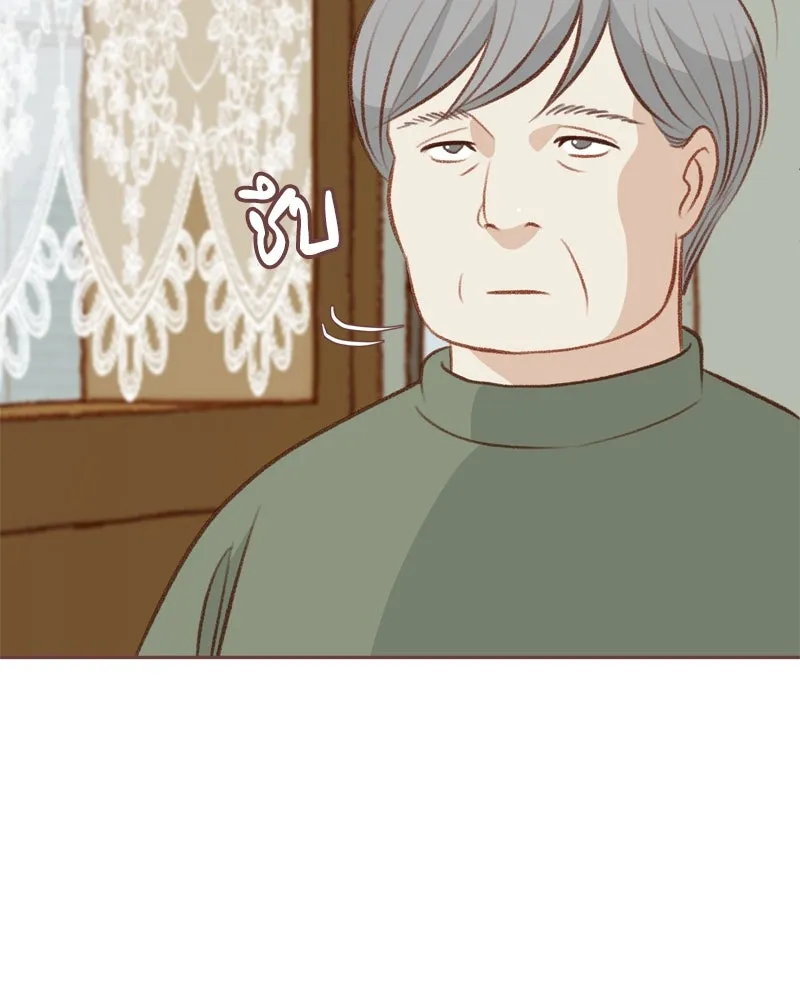 เพียงลมหนาว ตอนที่ 10 รูปที่ 89