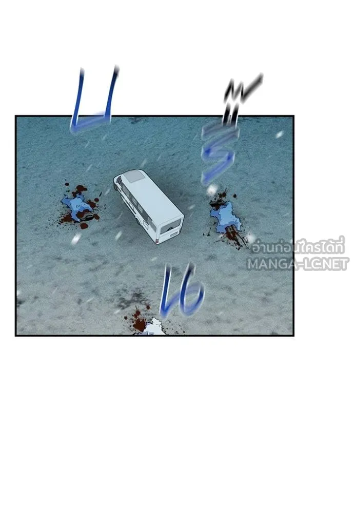 แยกร่างล่าอัตโนมัติ ตอนที่ 132 รูปที่ 56
