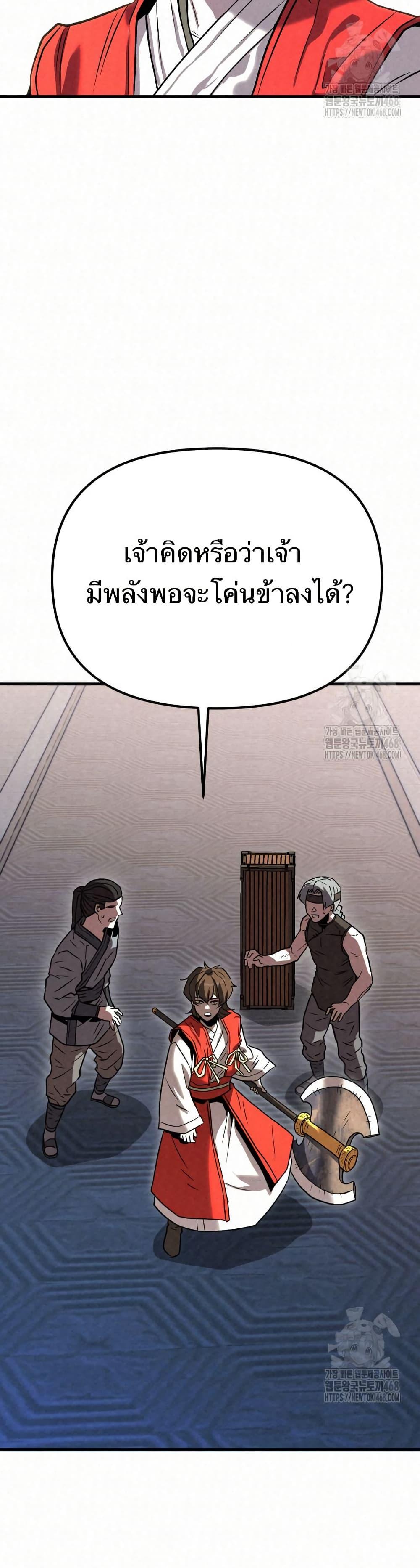 Manga-lc-com อ่านมังงะ อ่านการ์ตูน ออนไลน์ ฟรี Black Fox Sword Master of Mount Kunlun ตอนที่ 1 2 3 4 5 6 7 8 9 10 11 12 13 14 ฟรี ไม่มีโฆษณา Manga-lc - อ่าน มังงะ อ่าน การ์ตูน ออนไลน์ อ่านมังงะ ฟรี