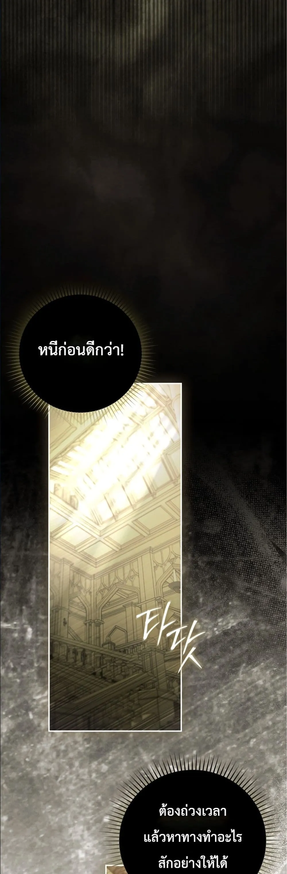 Manga-lc-com อ่านมังงะ อ่านการ์ตูน ออนไลน์ ฟรี I Am the 5-Year-Old Spy Who Kidnapped the Villain ตอนที่ 1 2 3 4 5 6 7 8 9 10 11 12 13 14 ฟรี ไม่มีโฆษณา Manga-lc - อ่าน มังงะ อ่าน การ์ตูน ออนไลน์ อ่านมังงะ ฟรี