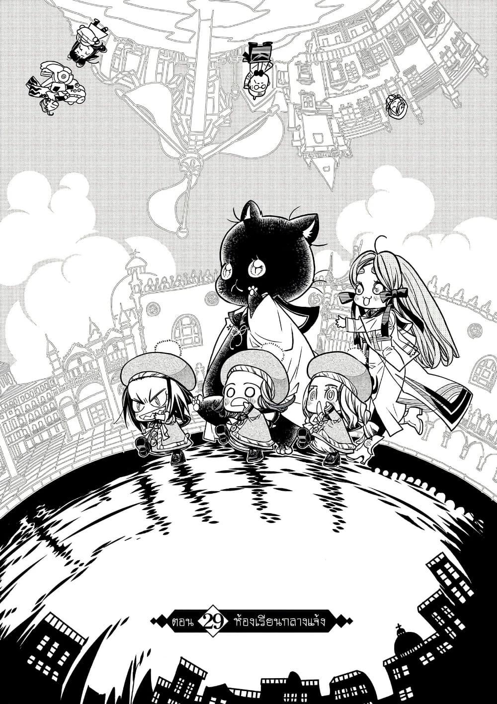 Manga-lc-com อ่านมังงะ อ่านการ์ตูน ออนไลน์ ฟรี Colori Colore Creare ตอนที่ 1 2 3 4 5 6 7 8 9 10 11 12 13 14 ฟรี ไม่มีโฆษณา Manga-lc - อ่าน มังงะ อ่าน การ์ตูน ออนไลน์ อ่านมังงะ ฟรี