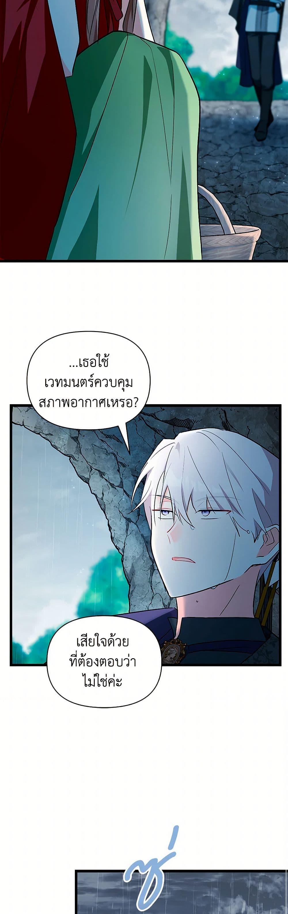 Manga-lc-com อ่านมังงะ อ่านการ์ตูน ออนไลน์ ฟรี Obsessed With Hazel the Sweet Witch ตอนที่ 1 2 3 4 5 6 7 8 9 10 11 12 13 14 ฟรี ไม่มีโฆษณา Manga-lc - อ่าน มังงะ อ่าน การ์ตูน ออนไลน์ อ่านมังงะ ฟรี