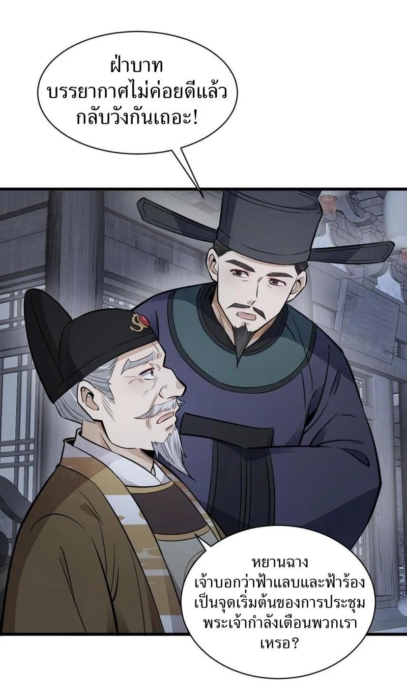 Manga-lc-com อ่านมังงะ อ่านการ์ตูน ออนไลน์ ฟรี Lan Ke Qi Yuan ตอนที่ 1 2 3 4 5 6 7 8 9 10 11 12 13 14 ฟรี ไม่มีโฆษณา Manga-lc - อ่าน มังงะ อ่าน การ์ตูน ออนไลน์ อ่านมังงะ ฟรี