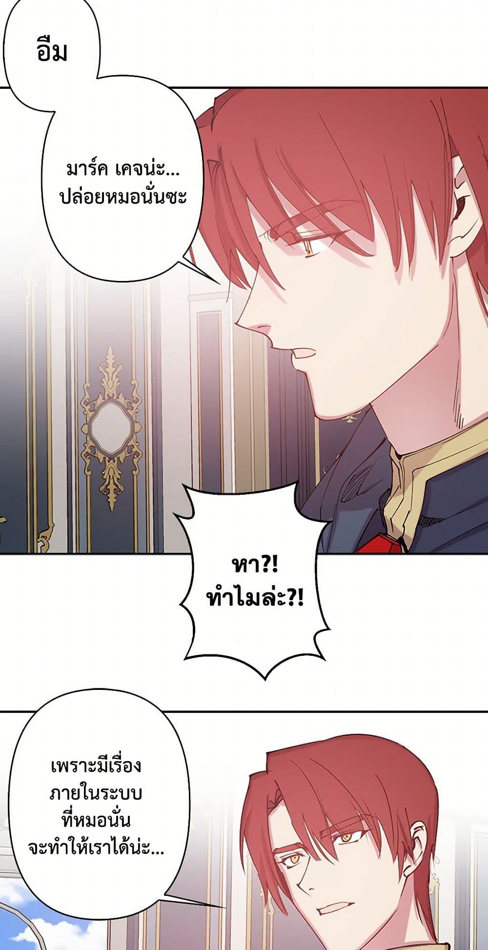 Manga-lc-com อ่านมังงะ อ่านการ์ตูน ออนไลน์ ฟรี Revenge Wedding ตอนที่ 1 2 3 4 5 6 7 8 9 10 11 12 13 14 ฟรี ไม่มีโฆษณา Manga-lc - อ่าน มังงะ อ่าน การ์ตูน ออนไลน์ อ่านมังงะ ฟรี