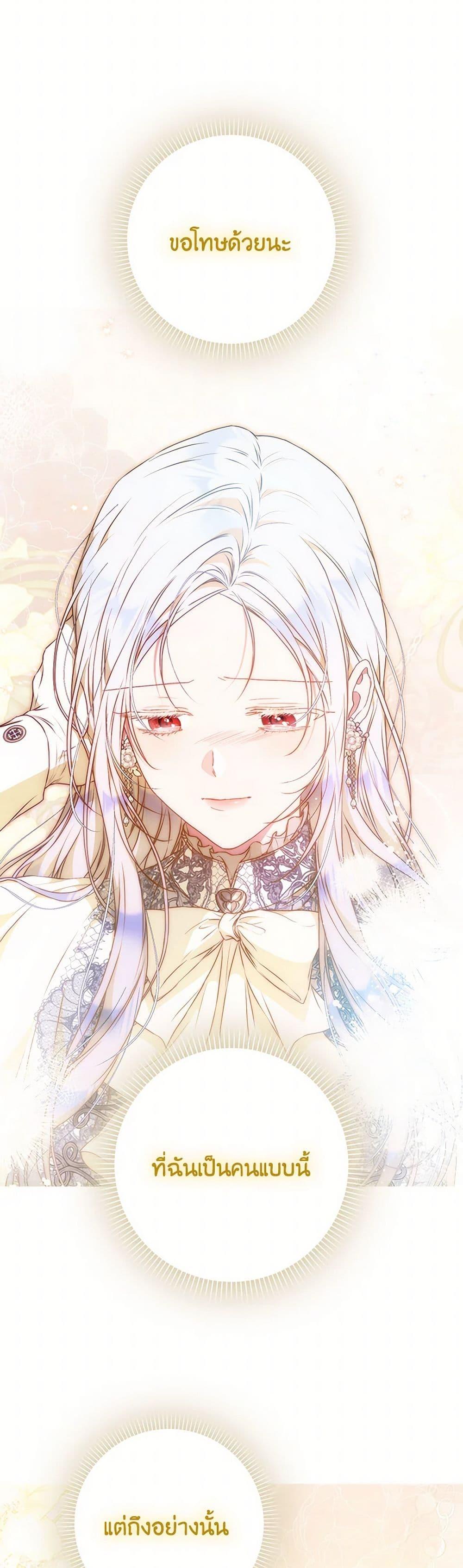 Manga-lc-com อ่านมังงะ อ่านการ์ตูน ออนไลน์ ฟรี I Became the Wife of the Male Lead ตอนที่ 1 2 3 4 5 6 7 8 9 10 11 12 13 14 ฟรี ไม่มีโฆษณา Manga-lc - อ่าน มังงะ อ่าน การ์ตูน ออนไลน์ อ่านมังงะ ฟรี