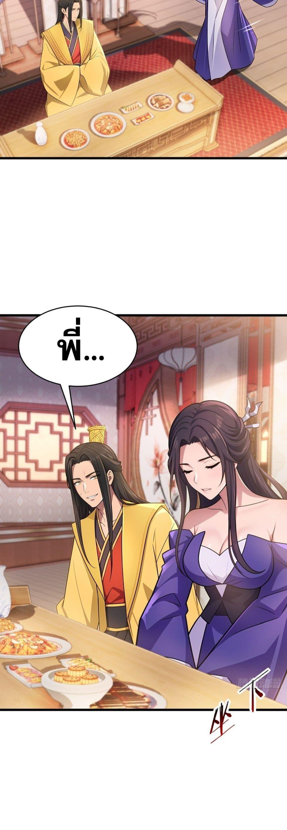 Manga-lc-com อ่านมังงะ อ่านการ์ตูน ออนไลน์ ฟรี The Villain Wants to Live One More Day ตอนที่ 1 2 3 4 5 6 7 8 9 10 11 12 13 14 ฟรี ไม่มีโฆษณา Manga-lc - อ่าน มังงะ อ่าน การ์ตูน ออนไลน์ อ่านมังงะ ฟรี