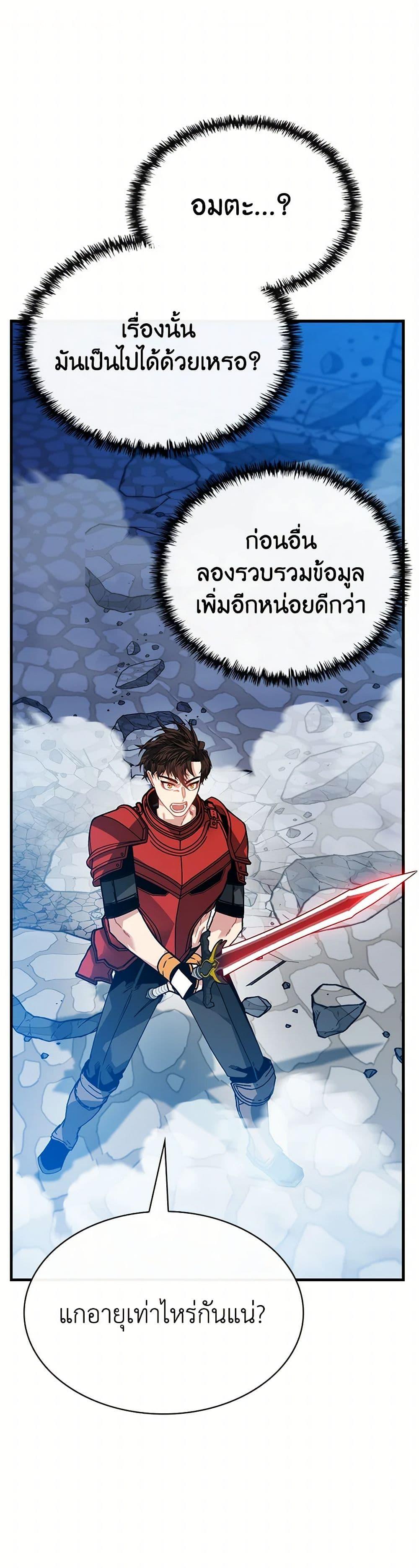 Manga-lc-com อ่านมังงะ อ่านการ์ตูน ออนไลน์ ฟรี SSS-Class Gacha Hunter ตอนที่ 1 2 3 4 5 6 7 8 9 10 11 12 13 14 ฟรี ไม่มีโฆษณา Manga-lc - อ่าน มังงะ อ่าน การ์ตูน ออนไลน์ อ่านมังงะ ฟรี