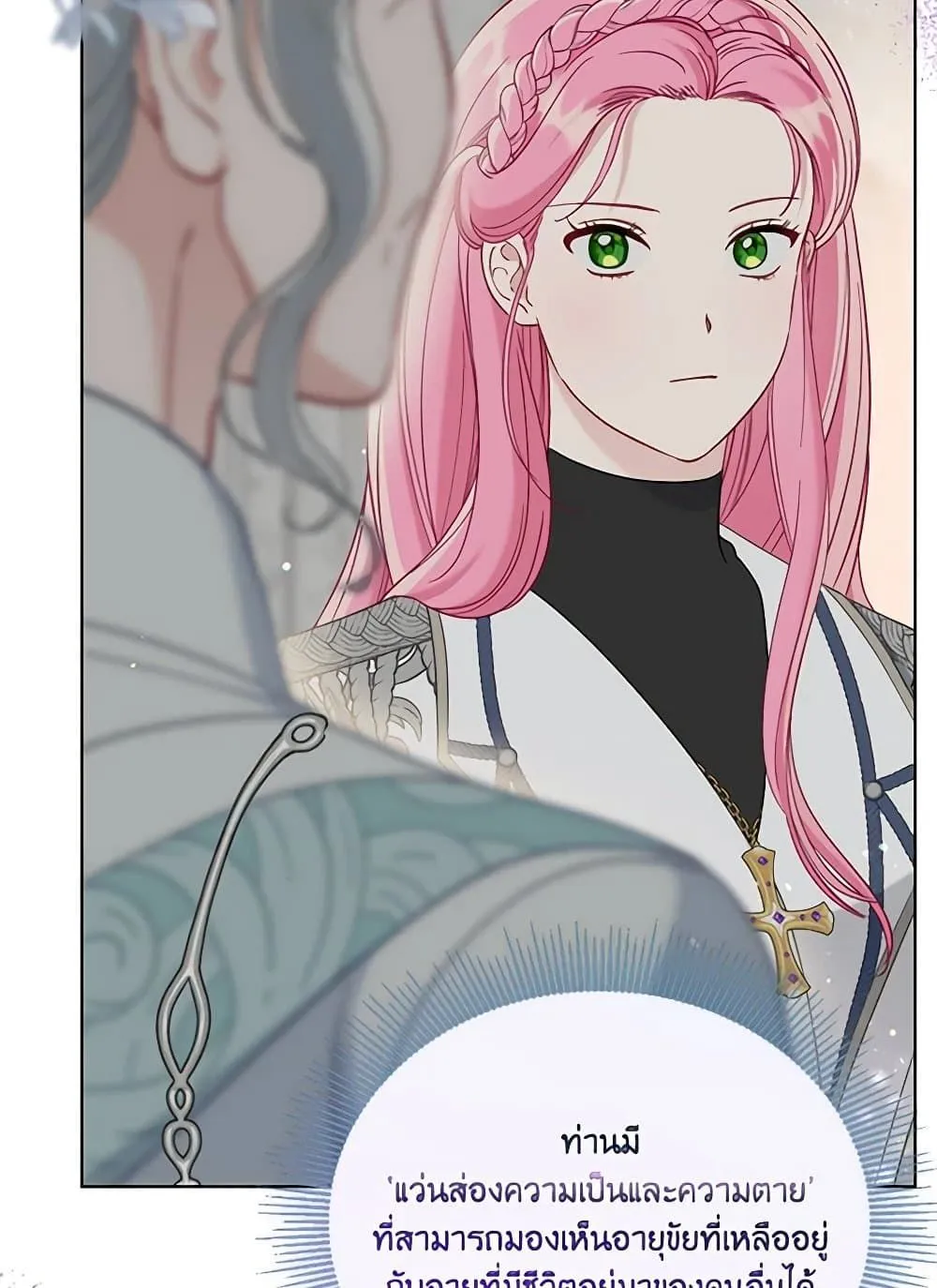 Manga-lc-com อ่านมังงะ อ่านการ์ตูน ออนไลน์ ฟรี The Perks of Being an S-Class Heroine ตอนที่ 1 2 3 4 5 6 7 8 9 10 11 12 13 14 ฟรี ไม่มีโฆษณา Manga-lc - อ่าน มังงะ อ่าน การ์ตูน ออนไลน์ อ่านมังงะ ฟรี