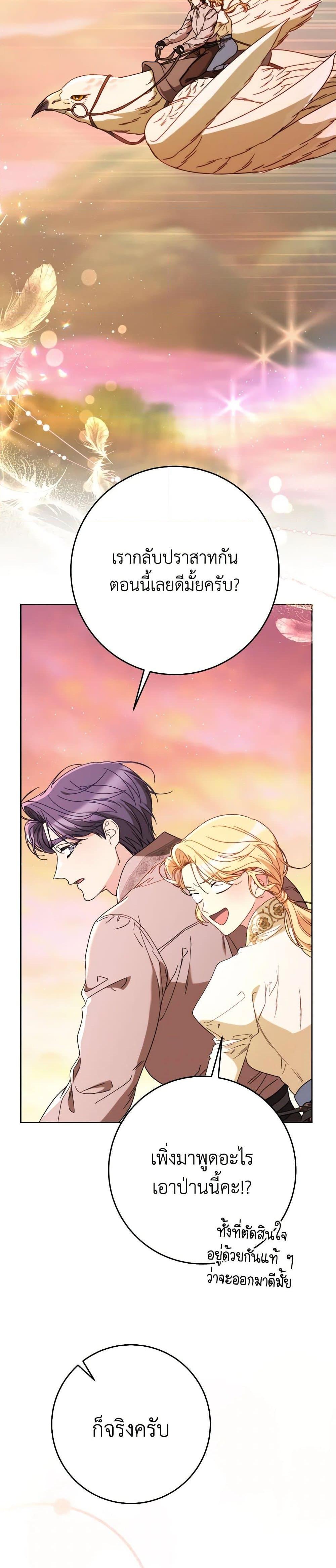 Manga-lc-com อ่านมังงะ อ่านการ์ตูน ออนไลน์ ฟรี I Raised My Younger Sister Beautifully ตอนที่ 1 2 3 4 5 6 7 8 9 10 11 12 13 14 ฟรี ไม่มีโฆษณา Manga-lc - อ่าน มังงะ อ่าน การ์ตูน ออนไลน์ อ่านมังงะ ฟรี